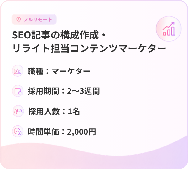 案件イメージ