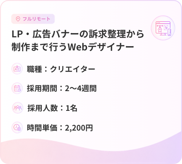 案件イメージ